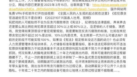 第二次世界大战，不论国内国际战争都是残酷的，不为人权精神服务的战争是打群架。