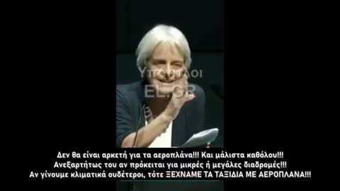 Η Ulrike Herrmann,εξηγεί την πράσινη απάτη !