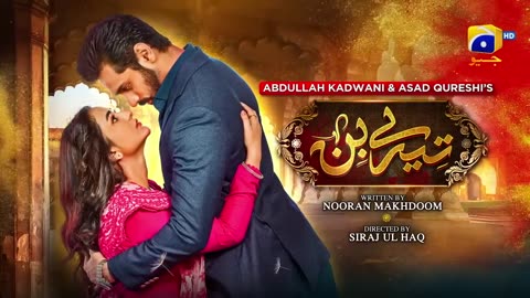 Tere Bin Episode 01 - [Eng Sub] - Yumna Zaidi - Wahaj Ali - HAR PAL GEO