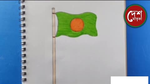 Draw national flag