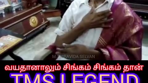 வயசானாலும் சிங்கம் சிங்கம் தான் TMS LEGEND SINGAPORE TMS FANS M.THIRAVIDA SELVAN