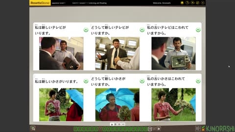 Learn Japanese with me (Rosetta Stone) Part 57