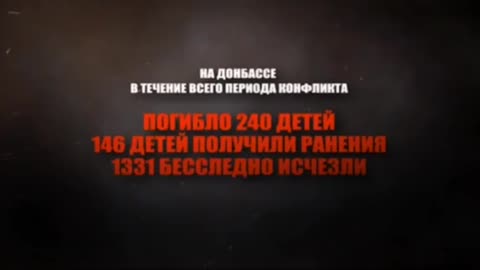 8 lat milczenia Donbas ( 8 years of silence)