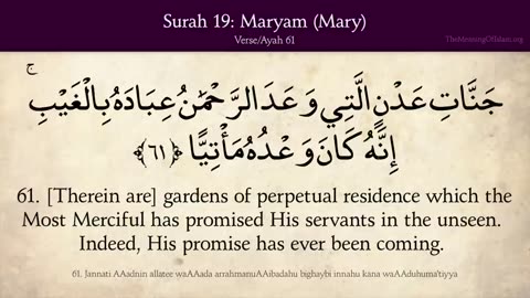 Quran- 19. Surat Maryam (Mary)- Arabic and English translation HD_HD