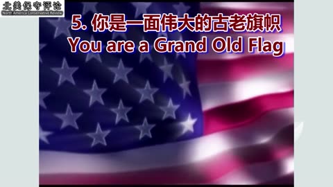 美国独立日快乐！7首歌曲分享