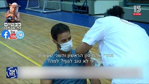 אוראל בן 16- סובל מדלקות וכאבים בעקבות חיסון הקורונה