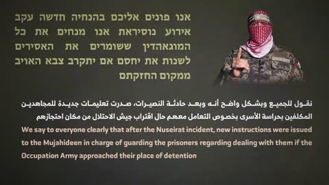 Hamas released a new video of an Israeli captive held in Gaza