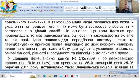 АПЕЛЯЦІЯ по ТЦК та СП у Дніпрі ВІДЕО 4