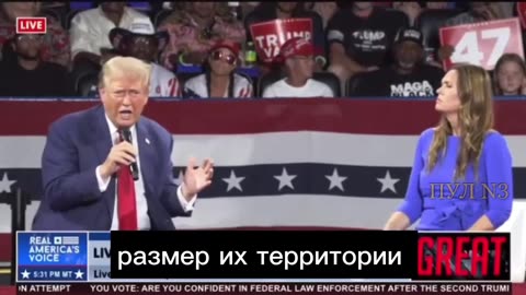 Трамп – о том, что с Россией нужно сотрудничать: Давайте