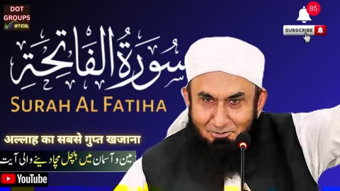 Secret Treasure In Surah Fatiha | Molana Tariq Jamil | DOTGroups