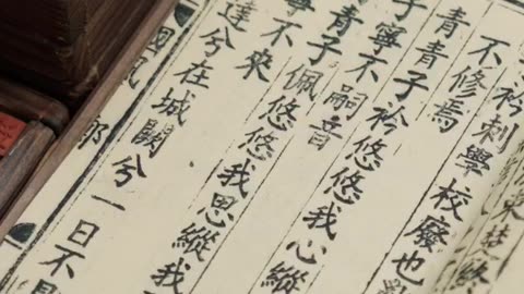 Creating 1500 Year Old Chinese Characters