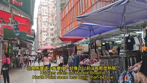 北角 #馬寶道小販攤檔 Marble Road Hawker Stall