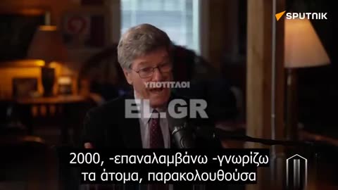 «Όλα όσα λέμε είναι μία απάτη, ένα ψέμα»: Η παραδοχή που άφησε άφωνο μέχρι και τον Tucker.