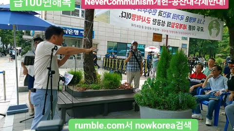 #박정희대통령516혁명발상지폐쇄#영등포구청규탄#국민대회#FreedomRally#PresidentParkChungHee#ProtestAgainstAntiMay16Revolution