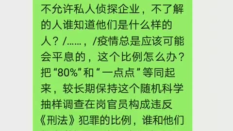 新疆友好集团微信公众号