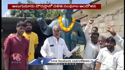 Dalit Community Leaders Demands To Establish Ambedkar Statue - Karimnagar - V6 News