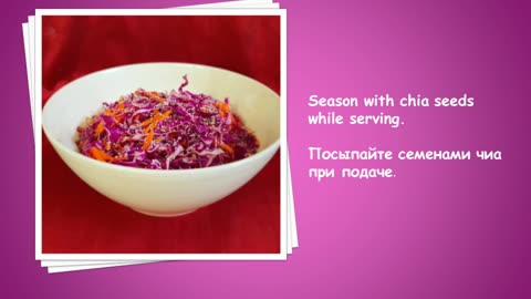 Refreshing Red Cabbage and Carrot Salad