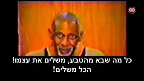 מה בעצם גורם לגוף שלנו חולי, ואיך אפשר לצמצם את הסיכוי לחולי