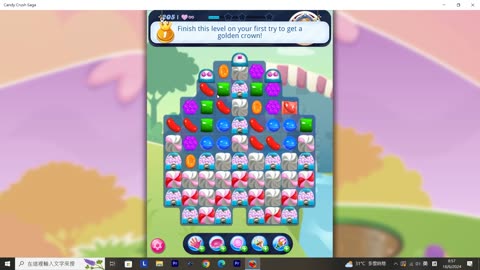 Candy Crush Saga Record (Level 205)