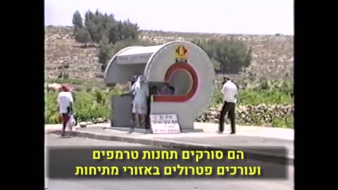 סרט לאזכרתו ה-28 של הרב מאיר כהנא היד - כולנו כך נצביע כך כהנא לכנסת