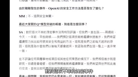 这个视频里面说的事情是真的。2025 AI預言！AI教父承認：AI會殺死人類！這就是為什麼所有專家會害怕的原因！ 馬臉姐