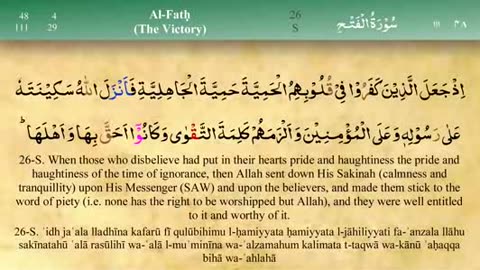 048 - Surah Al-Fath [Tajweed] - Mishary Al-Afasy (iRecite).ogv