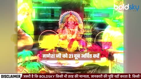 Ganesh Chaturthi Puja Vidhi 2024: गणेश चतुर्थी पूजा सामग्री 2024, पूजा विधि क्या है | Boldsky