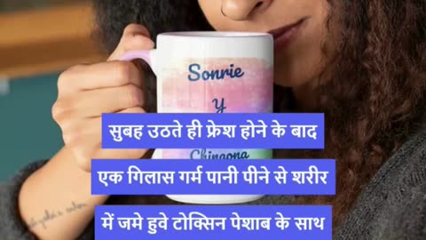 Subah Hi Uthte Paani Peeye #viral #like #follow #trending