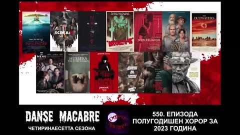 Danse Macabre (550 Izdanie) POLUGODISEN HOROR ZA 2023 GODINA 26 07 2023@KANAL 103