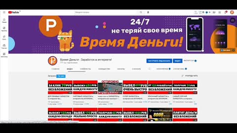 Заработок криповалюты без вложений