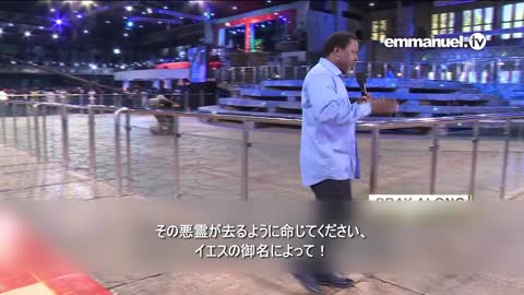 RECEIVE YOUR DELIVERANCE!!! Viewers Prayer With TB Joshua 解放を受け取ってください！ TBジョシュアによる視聴者のための祈り