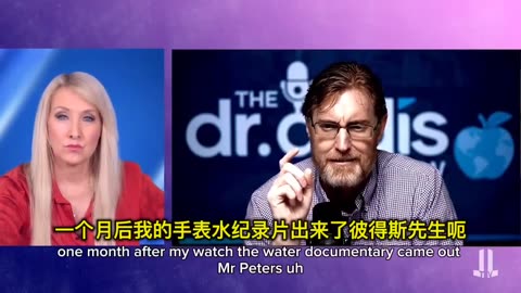 Dr. Bryan Ardis 談論尼古丁的效用