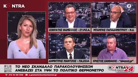 Συγκλονιστική ομολογια του βουλευτή της ΝΔ Μπαμπη Παπαδημητριου