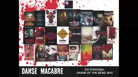 Danse Macabre (253 Izdanie) Danse of the dead 2015 29 12 2015@KANAL 103