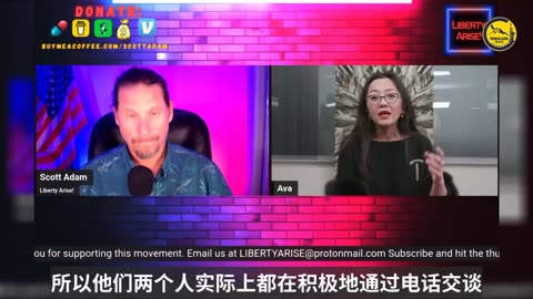 Press Michelle was hired by the Chinese Communist Party to help send Guo Wengui back to China