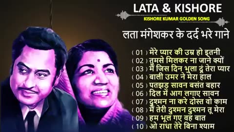 Lata Kishor Hit Songs