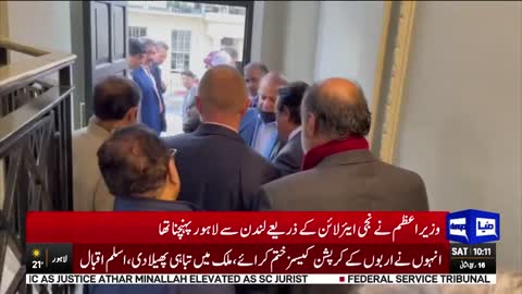 Shahbaz Sharif Bhi London Jakr Bimar Hogaye