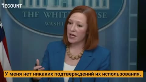 Psaki declared that if the Russians use cluster munitions, definitely be considered a war crime.