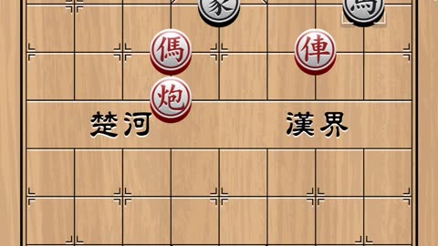 Chinese Chess puzzle #5