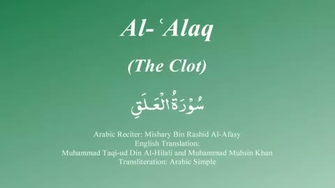 096 Surah Al Alaq by Mishary Rashid Alafasy