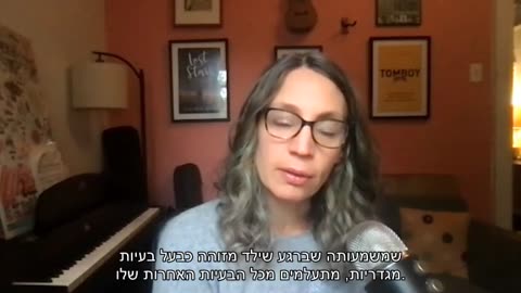 דור האישרור Affirmation Generation