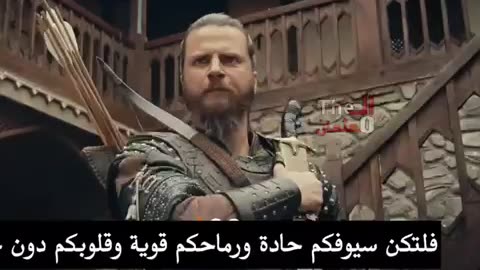 الإعلان الأول لـ الحلقة 121 من مسلسل المؤسس عثمان "الموسم الرابع" مترجم FHD ✨🔥