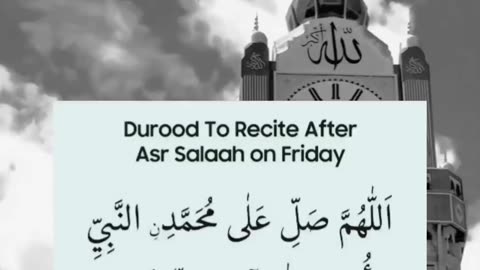 Darood sarif, special darood for Friday after asar