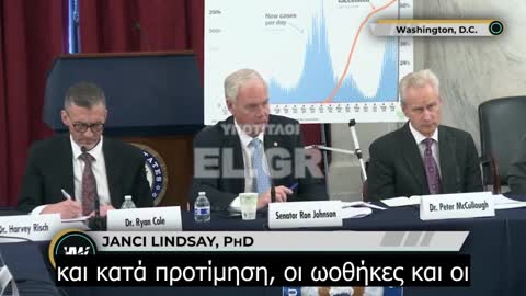 Τα mRNA εμβόλια θα μπορούσαν να στειρώσουν μια ολόκληρη γενιά