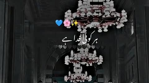 Naat