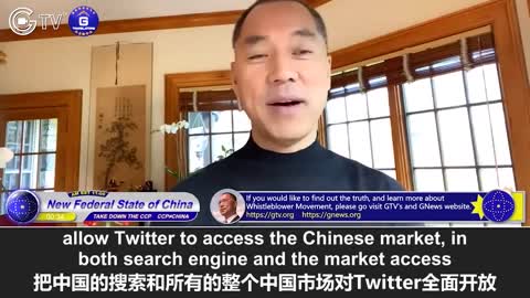 CCP's Deal with Facebook, Twitter, Bill Gates to Rule the World #香港太空軍 #HKSpaceForce #TakeDownCCPNow