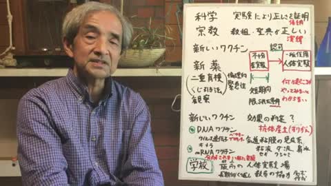 【34】自粛と新生活社会はワクチンへの道 - 大橋眞