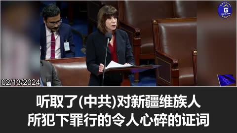 Rep. Kathy Manning: The genocide conducted by the CCP in Xinjiang is a crime against humanity