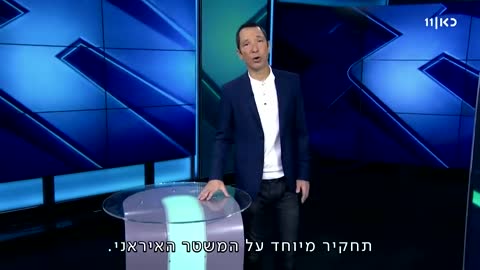 שטח הפקר עונה 3 - אפקט כהנא - פרק 9