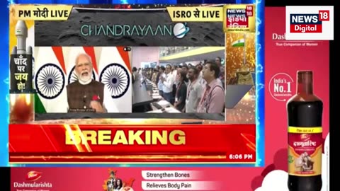 Chandrayaan-3 Landing Live चंद्रयान-3 ने भेजी पहली तस्वीर Vikram LanderISRO Moon Mission